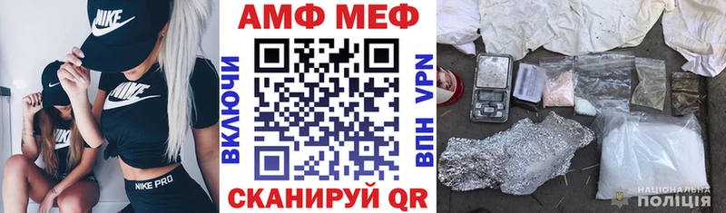 Amphetamine Розовый  Рославль 
