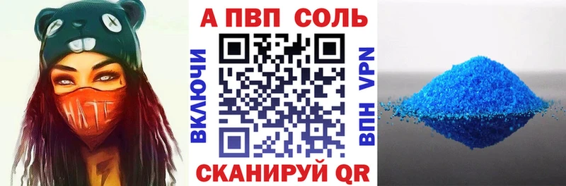 APVP крисы CK  кракен зеркало  Рославль  где купить  