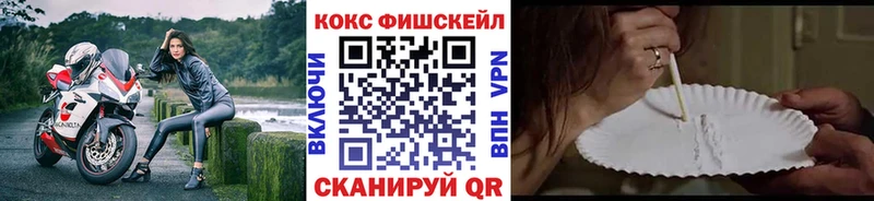 COCAIN 99%  блэк спрут рабочий сайт  Рославль 