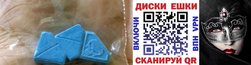 Ecstasy Cube  купить   kraken как войти  Рославль 