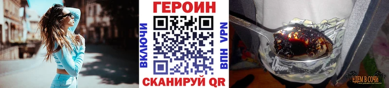 дарк нет состав  Рославль  Героин афганец  купить наркотики цена 