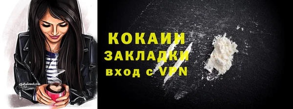 кокаин Абинск