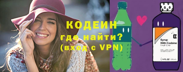 мефедрон VHQ Абаза