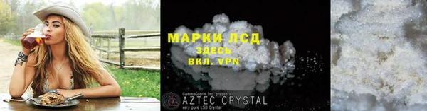 мефедрон VHQ Абаза