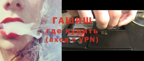 кокаин Абинск