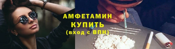 мефедрон VHQ Абаза