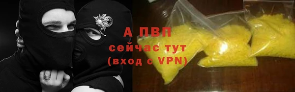 ALPHA PVP Навашино