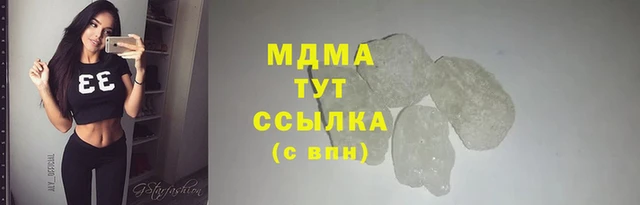 кокаин Абинск