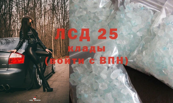 мефедрон VHQ Абаза