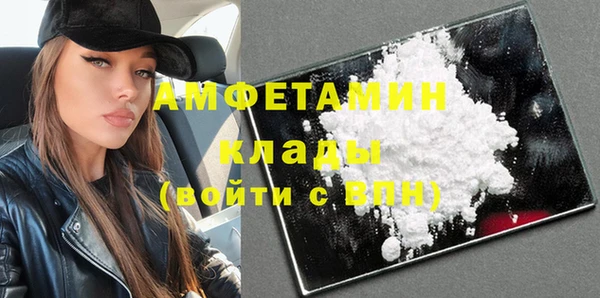 мефедрон VHQ Абаза