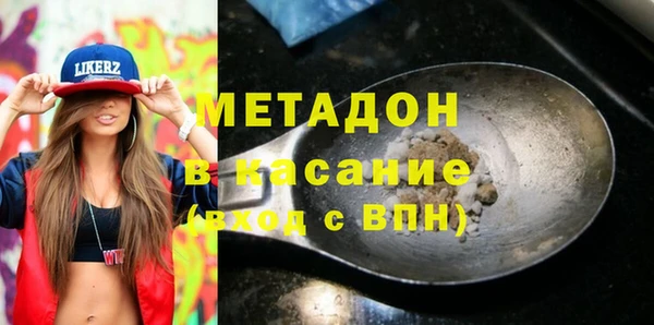 кокаин Абинск