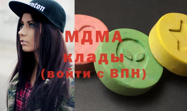 кокаин Абинск