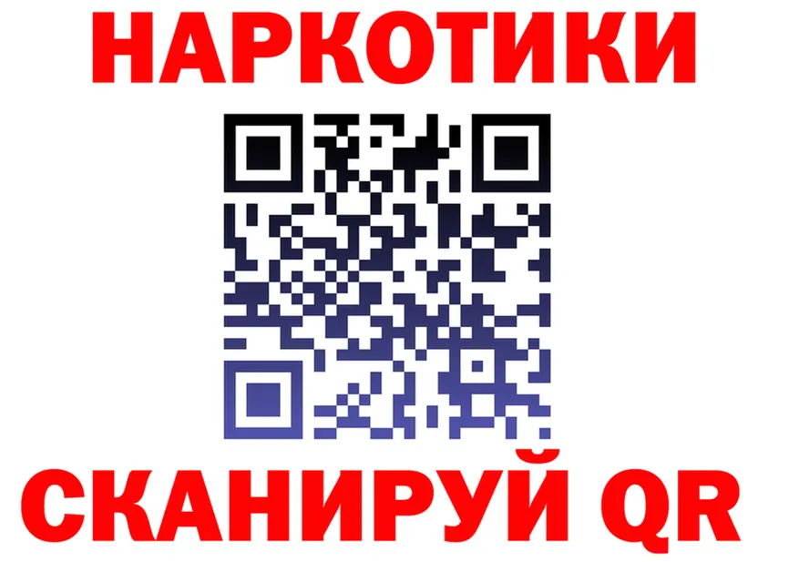 ГАШ гарик ONION площадка гидра Рославль