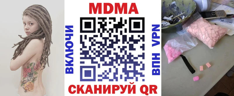 MDMA crystal  где купить   Рославль 