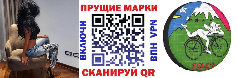 Марки NBOMe 1500мкг  купить наркотик  Рославль 