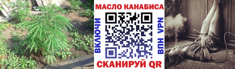 Дистиллят ТГК концентрат  Рославль 